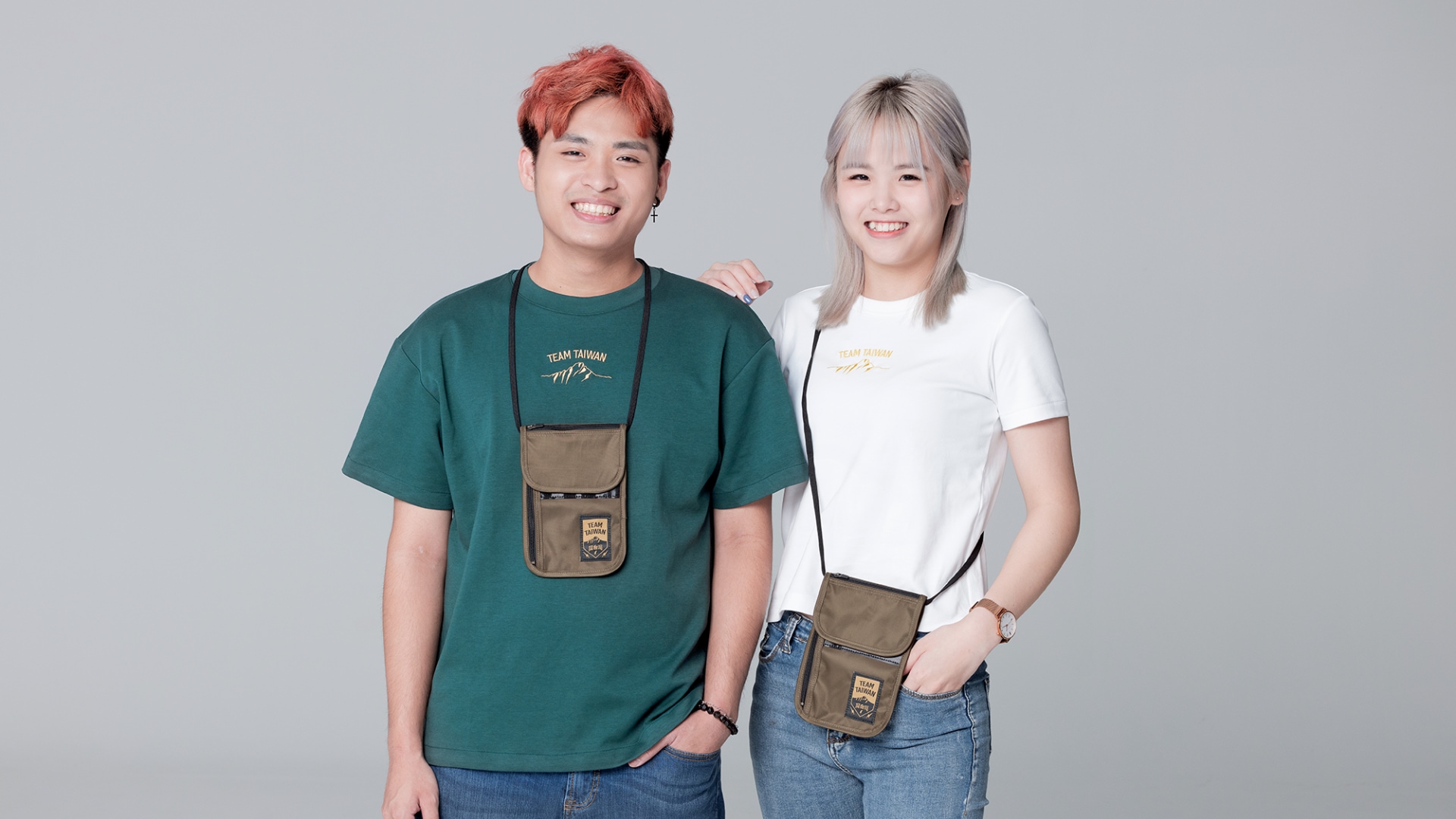 挺自信 • 隨行小包