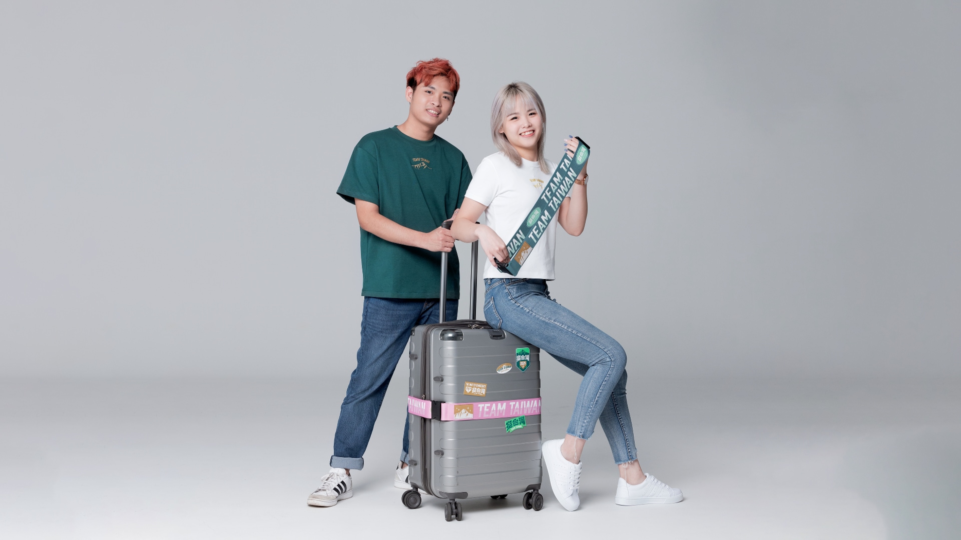 挺台灣 • 行李束帶