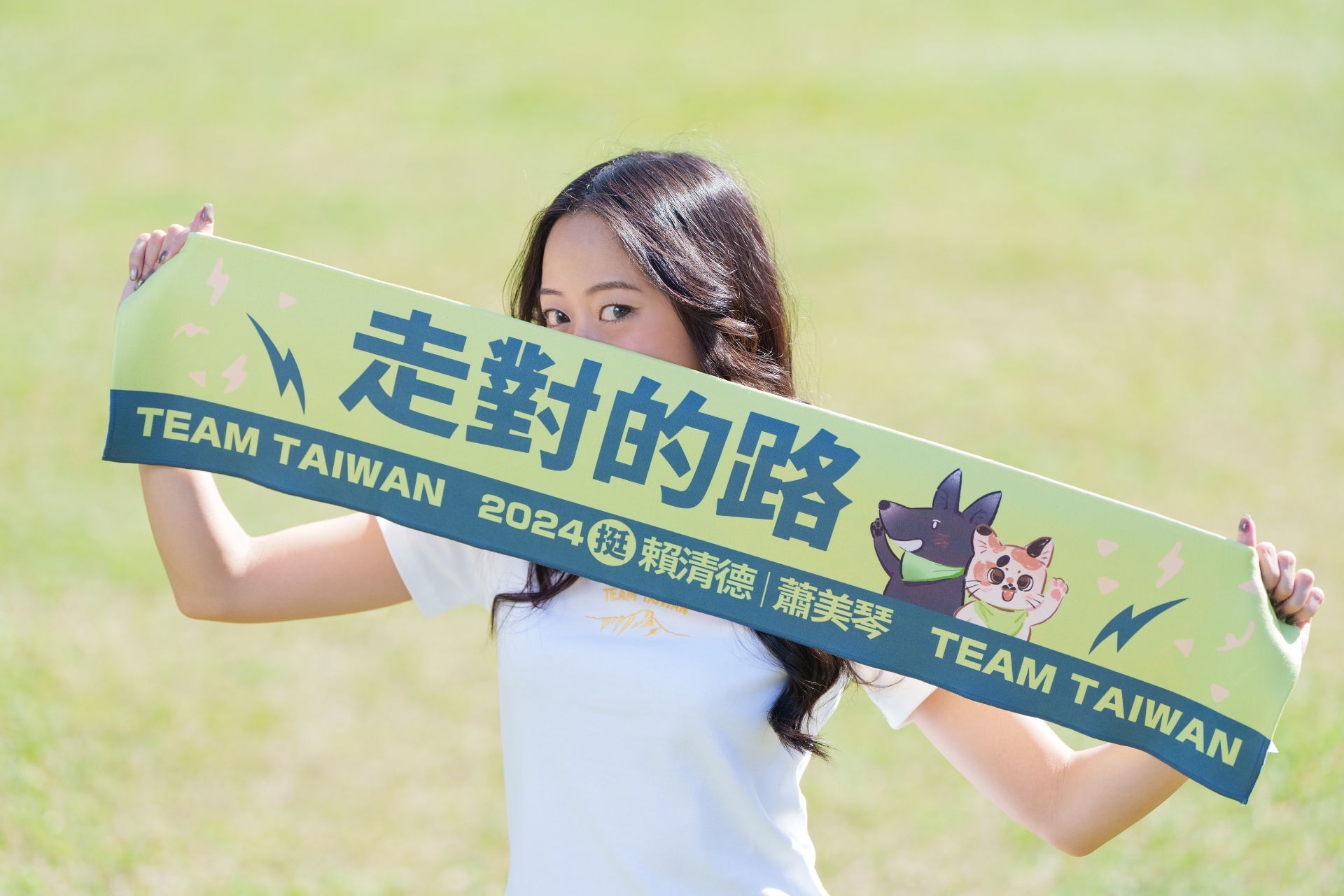 挺美德 • 貓狗應援巾「走對的路 綠色款」（一入）