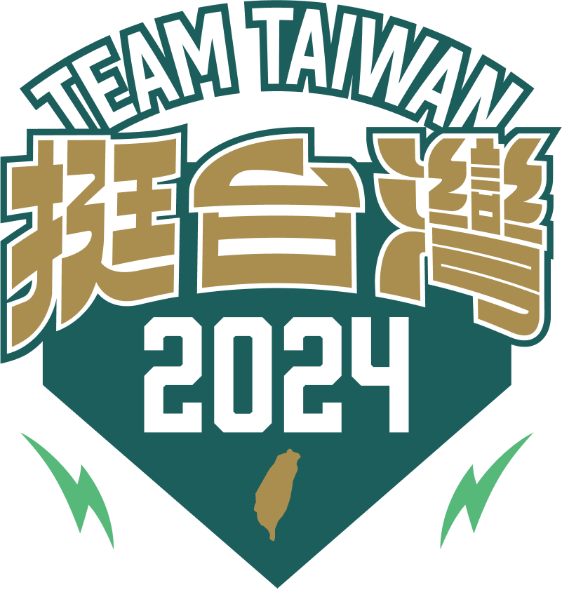 Team Taiwan 2024 挺台灣